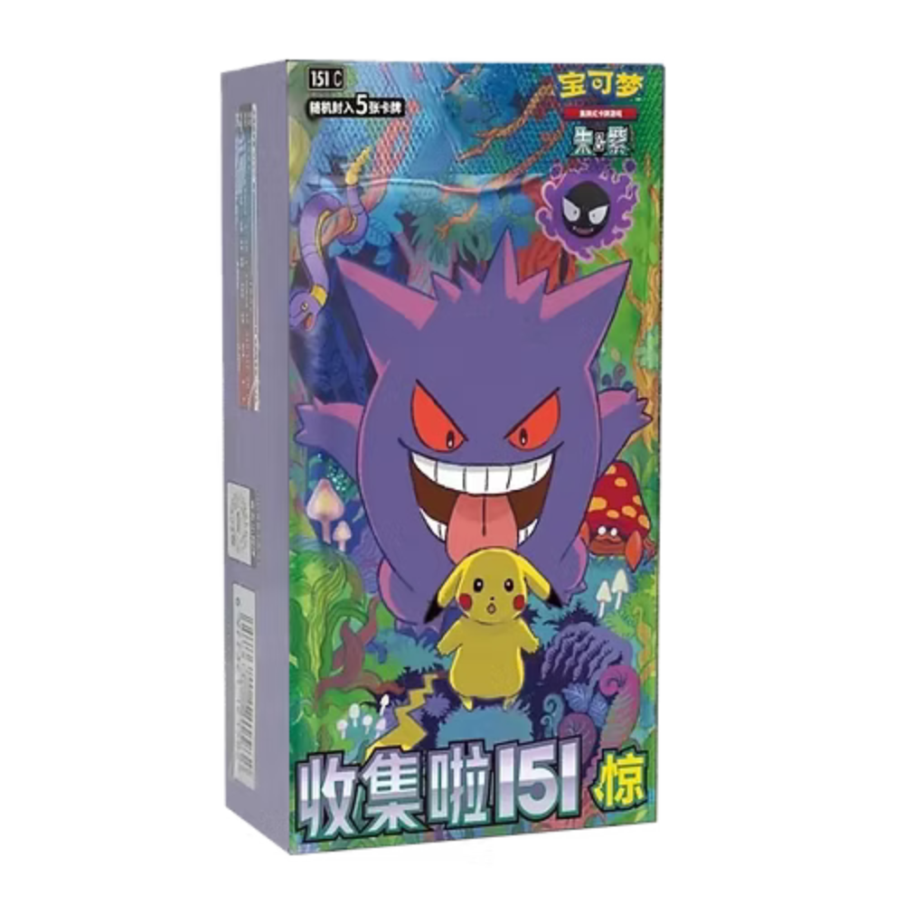 Pokémon TCG 151 Surprise Booster Box (Chinese sealed versie)