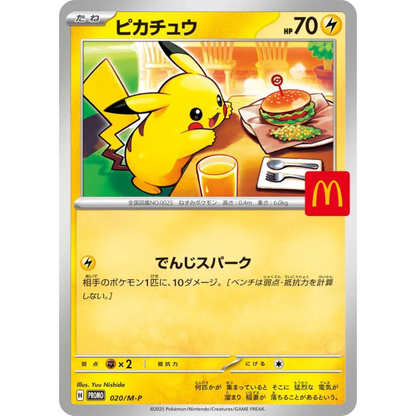 McDonald’s Pikachu 2025 Promo Pack (M-P 020)